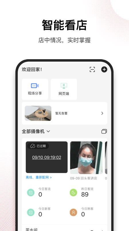 ���ۿ����ֻ�app�������-���ۿ��� v1.1.0 �ֻ���