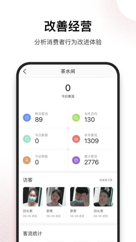 ���ۿ����ֻ�app�������-���ۿ��� v1.1.0 �ֻ���