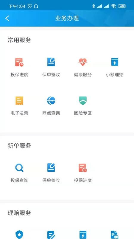 ͬ��ȫ�������ֻ�app�������-ͬ��ȫ������ v5.4 ��׿��