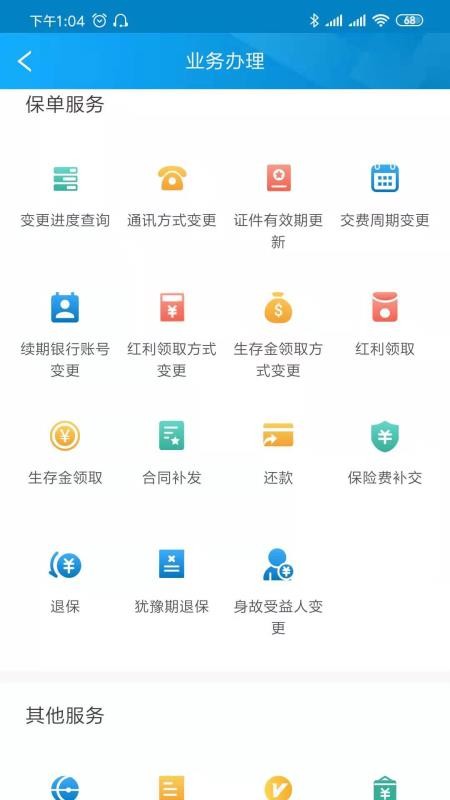 ͬ��ȫ�������ֻ�app�������-ͬ��ȫ������ v5.4 ��׿��