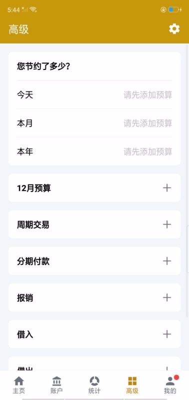 ��������ֻ�app�������-������� v8.4.0 �ֻ���