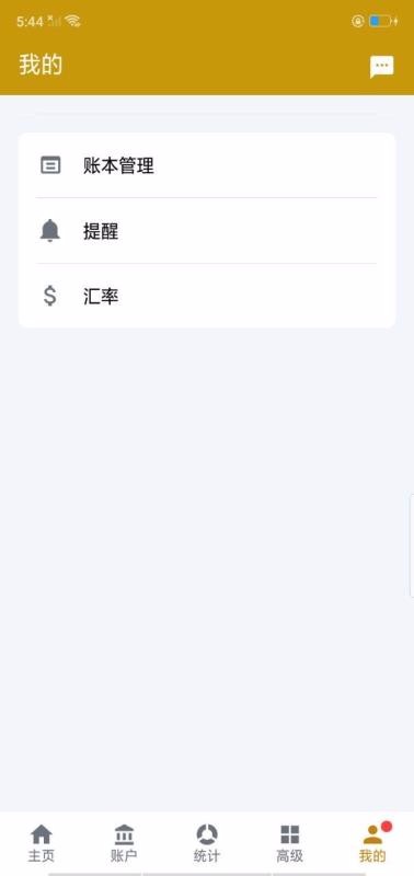 ��������ֻ�app�������-������� v8.4.0 �ֻ���