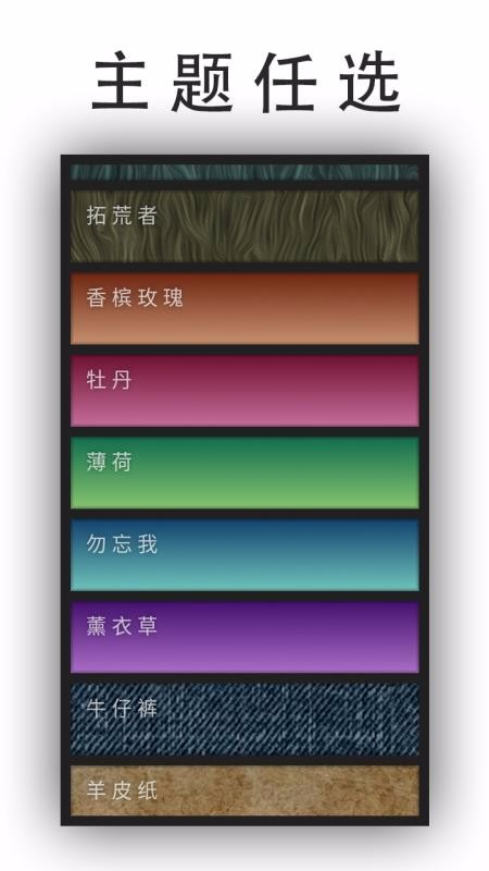 �ճ�ToDoPro�ֻ�app�������-�ճ�ToDoPro v1.18 �ֻ���
