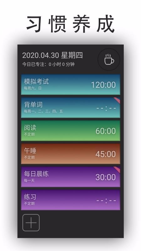�ճ�ToDoPro�ֻ�app�������-�ճ�ToDoPro v1.18 �ֻ���
