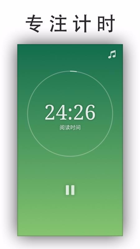 �ճ�ToDoPro�ֻ�app�������-�ճ�ToDoPro v1.18 �ֻ���