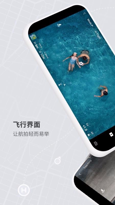 DJIFly�ֻ�app�������-DJIFly v1.2.2 �ֻ���