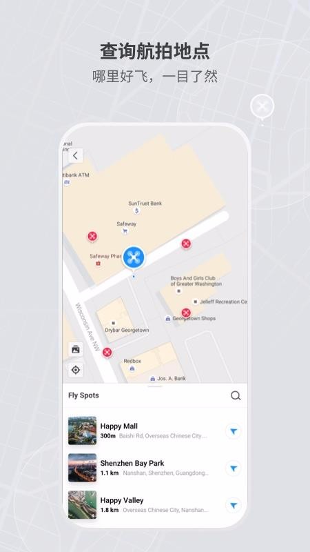 DJIFly�ֻ�app�������-DJIFly v1.2.2 �ֻ���