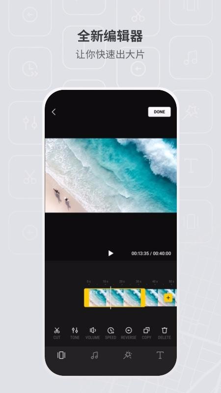 DJIFly�ֻ�app�������-DJIFly v1.2.2 �ֻ���