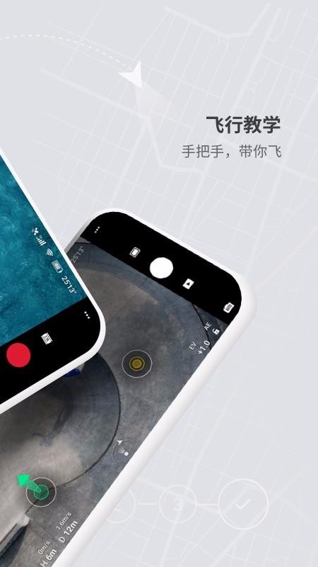 DJIFly�ֻ�app�������-DJIFly v1.2.2 �ֻ���