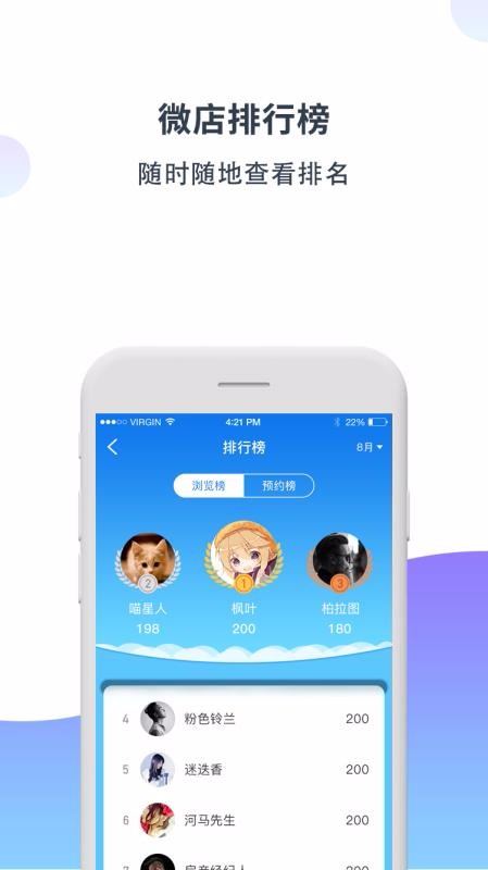 �׷����ֻ�app�������-�׷��� v6.2.9 ��׿��