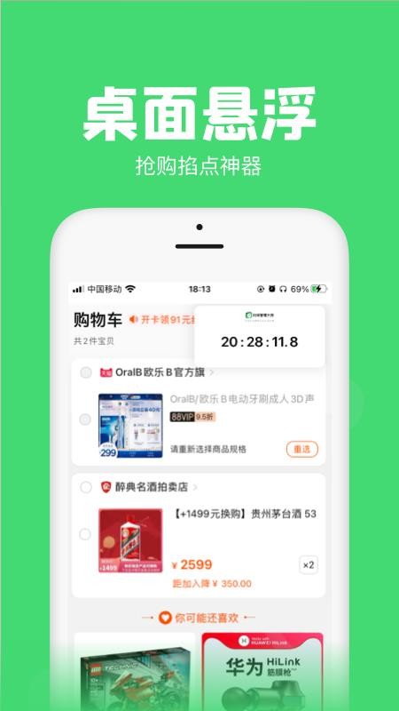��������ֻ�app�������-������� v1.1.3 ��׿��