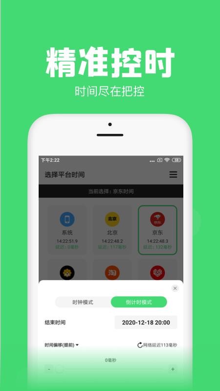 ��������ֻ�app�������-������� v1.1.3 ��׿��