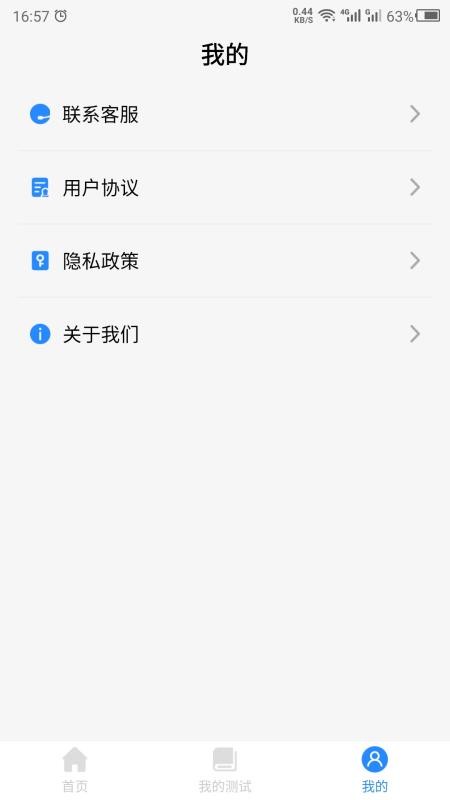 �������������ֻ�app�������-������������ v1.0.0 �ֻ���