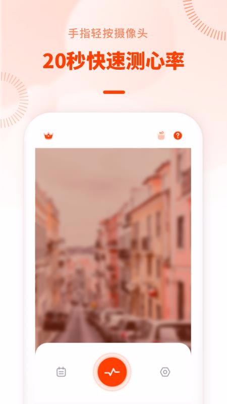 ���ʼ���ֻ�app�������-���ʼ�� v1.3.1 �ֻ���