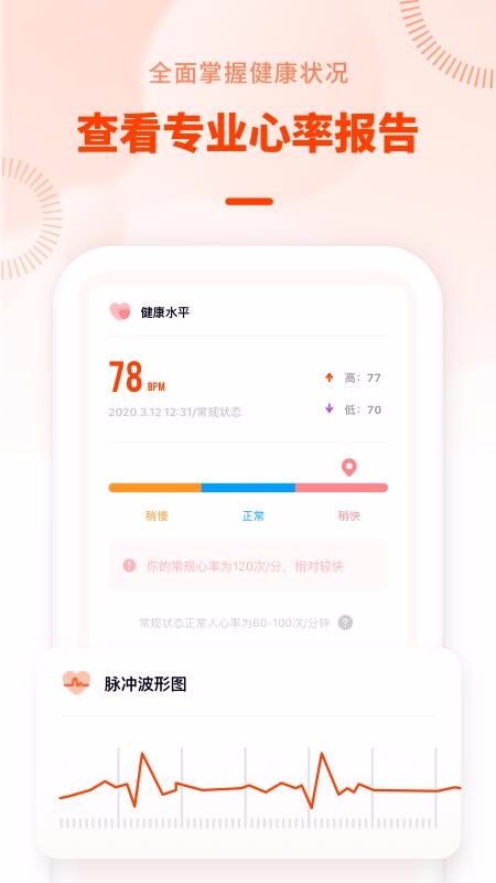 ���ʼ���ֻ�app�������-���ʼ�� v1.3.1 �ֻ���