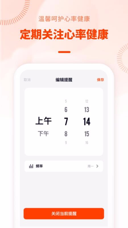 ���ʼ���ֻ�app�������-���ʼ�� v1.3.1 �ֻ���