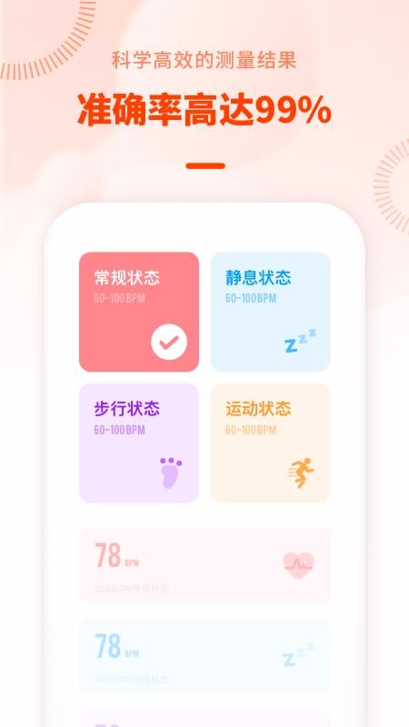 ���ʼ���ֻ�app�������-���ʼ�� v1.3.1 �ֻ���