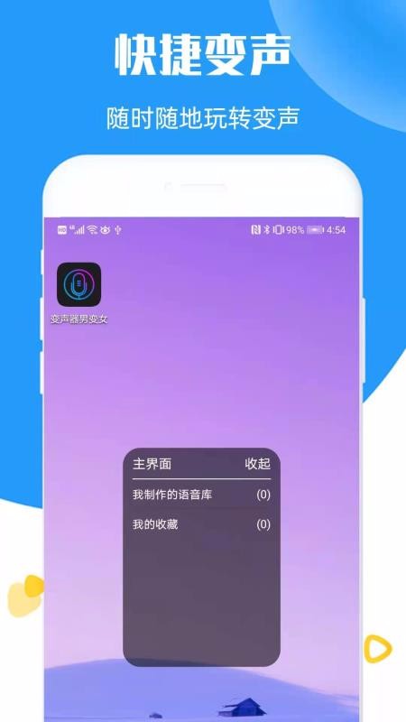 ����֮�����ڹ��ֻ�app�������-����֮�����ڹ� v20210119 �ֻ���