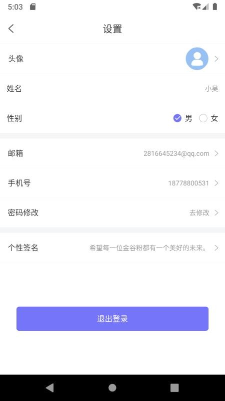 ��������ֻ�app�������-������� v1.0 ��׿��
