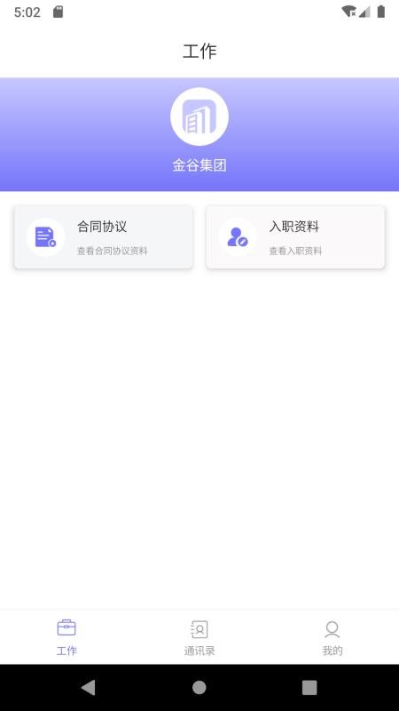 ��������ֻ�app�������-������� v1.0 ��׿��