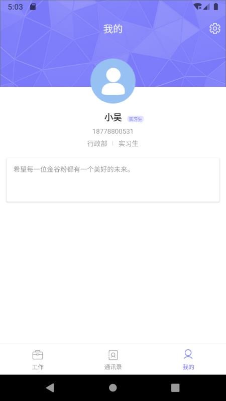 ��������ֻ�app�������-������� v1.0 ��׿��