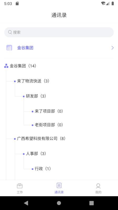 ��������ֻ�app�������-������� v1.0 ��׿��