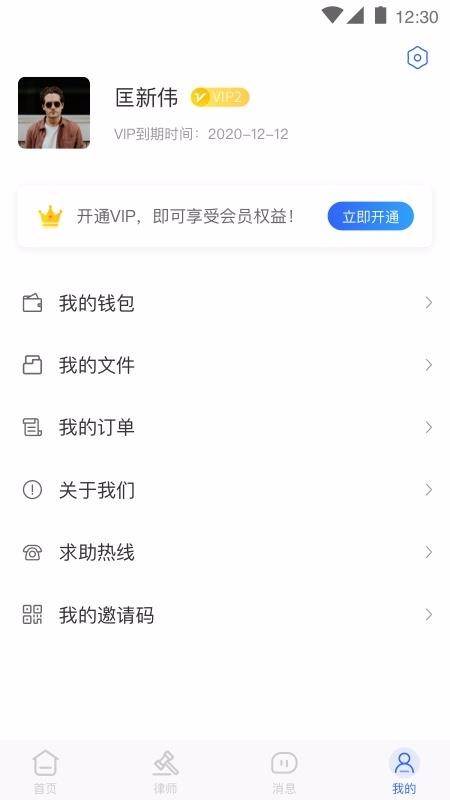 ��+�ֻ�app�������-��+ v1.0.3 �ֻ���
