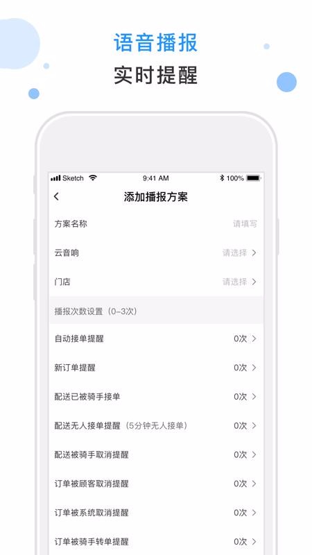 ��ʱ��Plus�ֻ�app�������-��ʱ��Plus v1.4.1 ��׿��