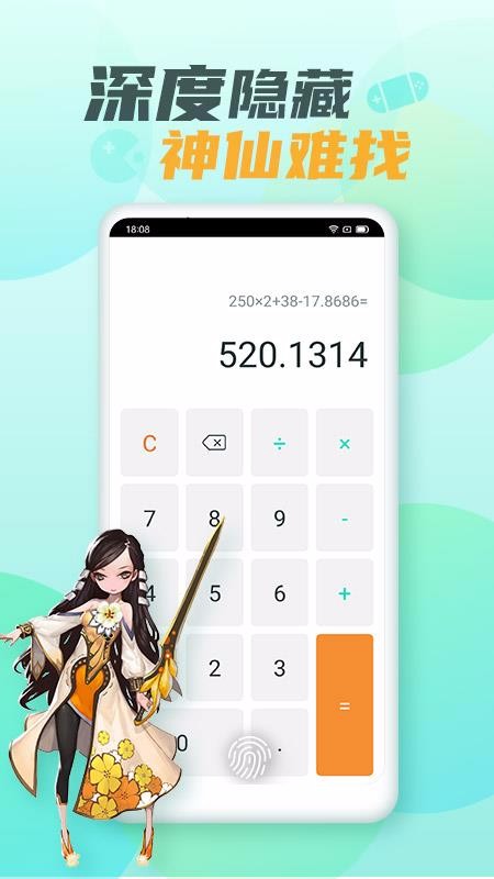 ������Ϸ��ʦ�ֻ�app�������-������Ϸ��ʦ v1.9.2 �ֻ���