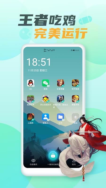 ������Ϸ��ʦ�ֻ�app�������-������Ϸ��ʦ v1.9.2 �ֻ���