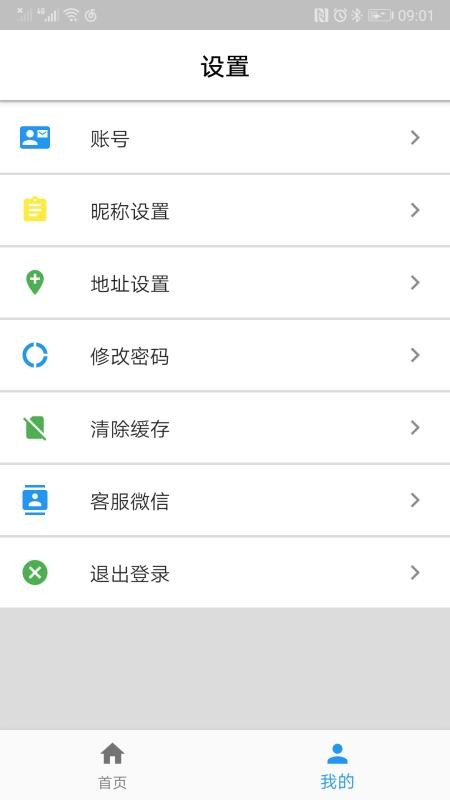 helpful�����ֻ�app�������-helpful���� v1.0.1 ��׿��