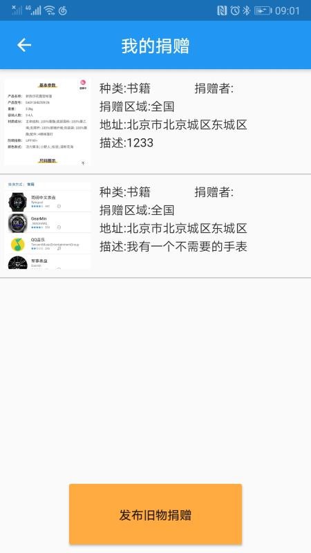 helpful�����ֻ�app�������-helpful���� v1.0.1 ��׿��