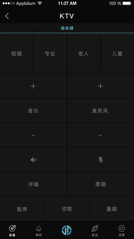 ESTIN�ǻ������ֻ�app�������-ESTIN�ǻ����� v2.1.11 �ֻ���