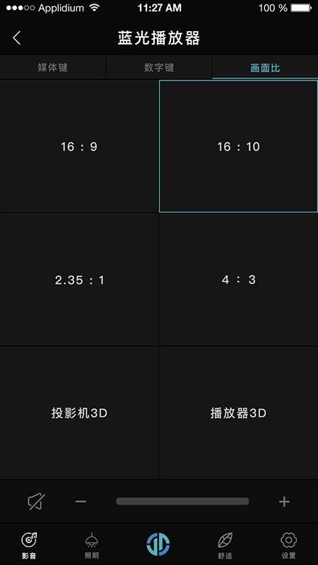 ESTIN�ǻ������ֻ�app�������-ESTIN�ǻ����� v2.1.11 �ֻ���