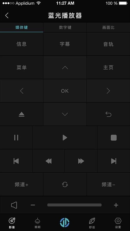 ESTIN�ǻ������ֻ�app�������-ESTIN�ǻ����� v2.1.11 �ֻ���
