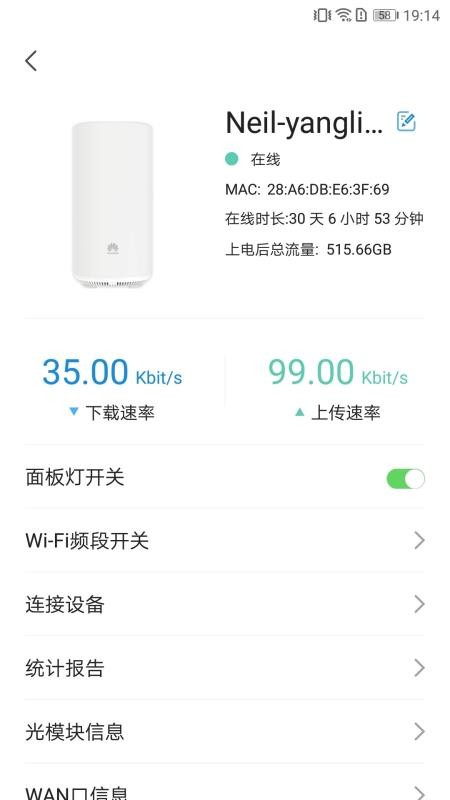 LinkHome�����ֻ�app�������-LinkHome���� v3.6.7 �ֻ���