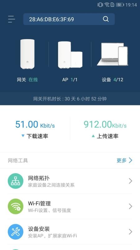 LinkHome�����ֻ�app�������-LinkHome���� v3.6.7 �ֻ���