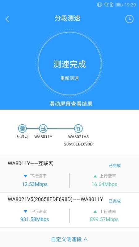 LinkHome�����ֻ�app�������-LinkHome���� v3.6.7 �ֻ���