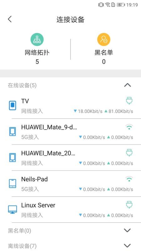 LinkHome�����ֻ�app�������-LinkHome���� v3.6.7 �ֻ���