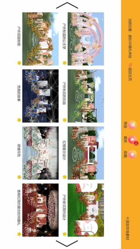 �������������ֻ�app�������-������������ v100 ��׿��