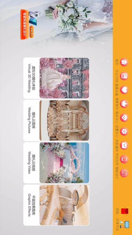 �������������ֻ�app�������-������������ v100 ��׿��