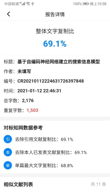 �������Ĳ����ֻ�app�������-�������Ĳ��� v1.0.0 ��׿��