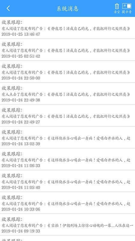 �ƹ����ֻ�app�������-�ƹ��� v3.2.9 �ֻ���