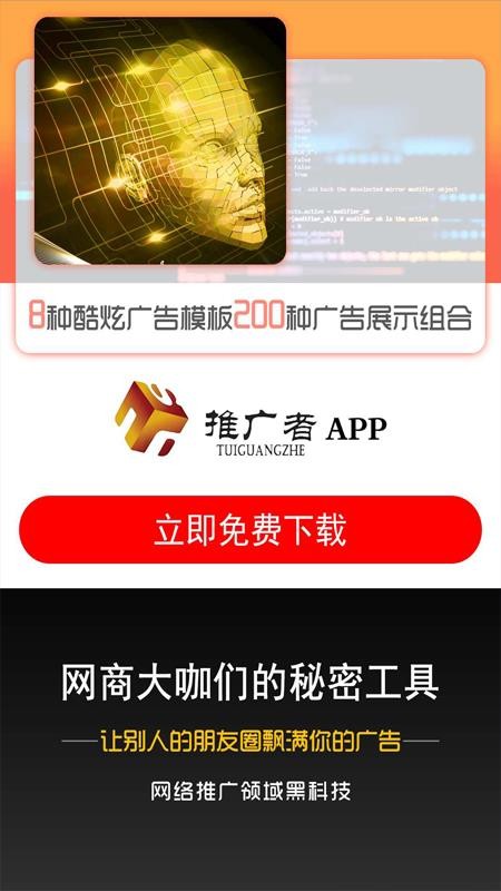�ƹ����ֻ�app�������-�ƹ��� v3.2.9 �ֻ���
