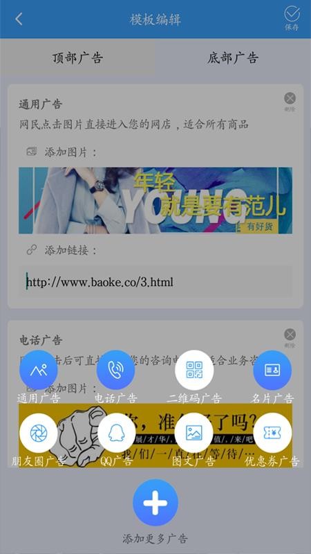 �ƹ����ֻ�app�������-�ƹ��� v3.2.9 �ֻ���