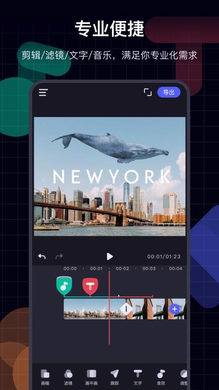 ����ֻ�app�������-��� v2.0 ��׿��