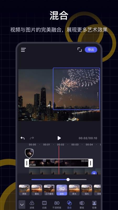 ����ֻ�app�������-��� v2.0 ��׿��