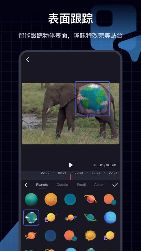 ����ֻ�app�������-��� v2.0 ��׿��