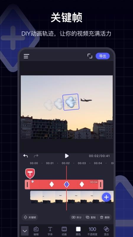 ����ֻ�app�������-��� v2.0 ��׿��