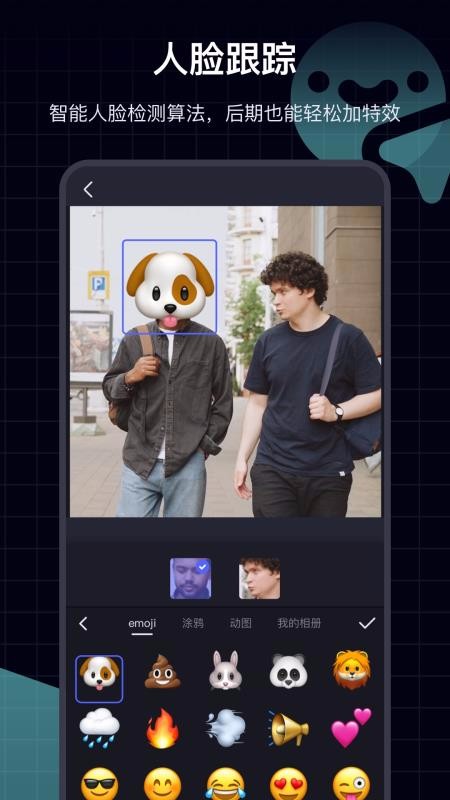 ����ֻ�app�������-��� v2.0 ��׿��